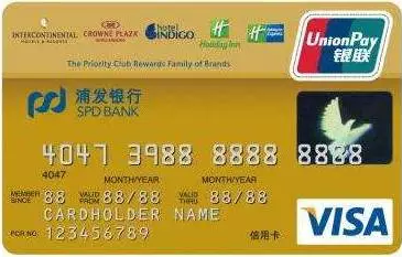 玩转浦发信用卡的秘籍全在这里了-51信用卡社武当山自助游攻略两天图片