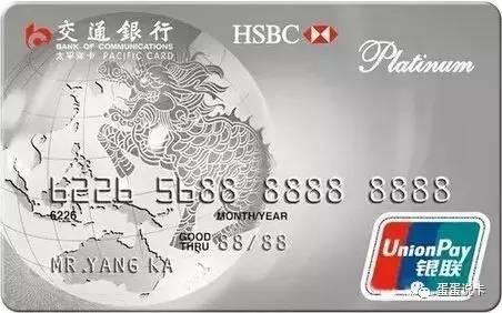 交通银行信用卡_交通银行人均利润(3)