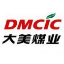青海大美煤业股份有限公司