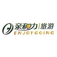 岳阳市亲和力旅游国际旅行社有限公司
