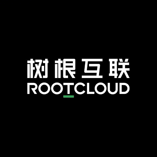 树根互联股份有限公司
