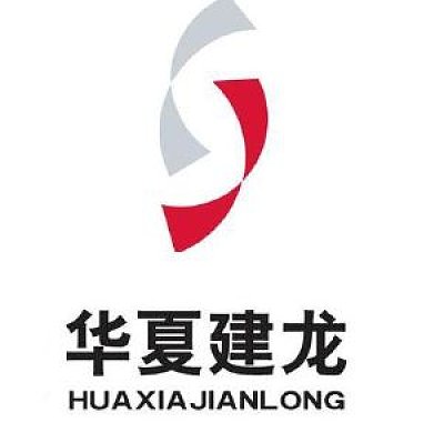 北京华夏建龙矿业科技有限公司