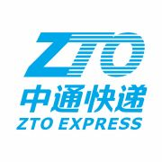 中通快递股份有限公司