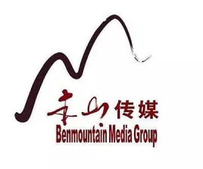 辽宁民间艺术团有限公司