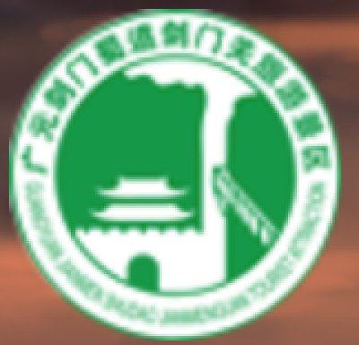 剑门关旅游开发股份有限公司