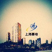 上海赛格电子市场经营管理有限公司
