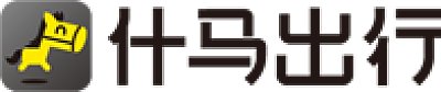 上海什马出行信息科技有限公司