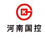 河南省国有资产控股运营集团有限公司