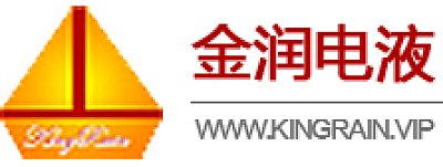 无锡金润电液控制系统有限公司