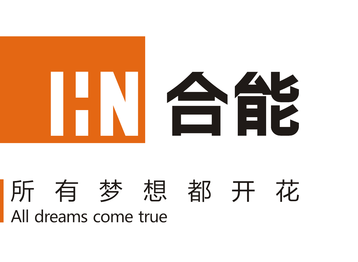 深圳市合能房地产开发有限公司
