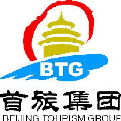 北京首都旅游集团有限责任公司