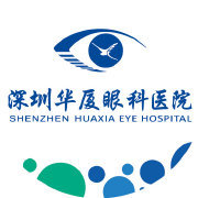 深圳华厦眼科医院