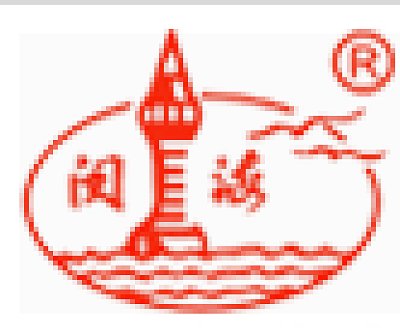 福州闽海药业有限公司