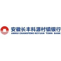 安徽长丰科源村镇银行股份有限公司