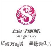 浙江上百一百超市有限公司