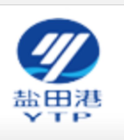 深圳港集团有限公司