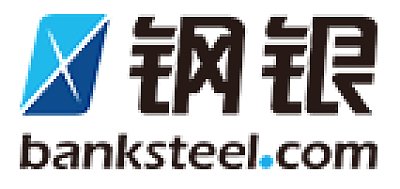 上海钢银电子商务股份有限公司
