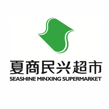 厦门夏商民兴超市有限公司