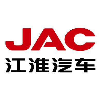 安徽江淮汽车集团股份有限公司