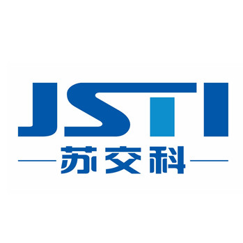苏交科集团股份有限公司