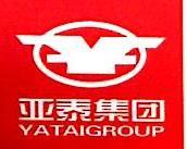 亚泰集团沈阳现代建筑工业有限公司