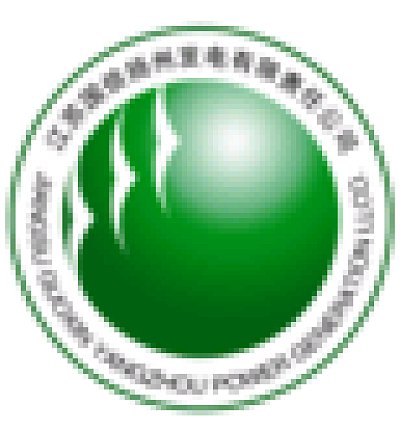 江苏国信扬州发电有限责任公司