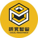 视觉暂留（上海）数字科技有限公司