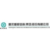 重庆中邮信科集团股份有限公司