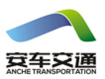 安徽省安车交通运输集团有限公司