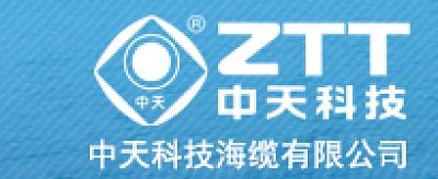 中天科技海缆股份有限公司