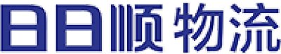 日日顺供应链科技股份有限公司
