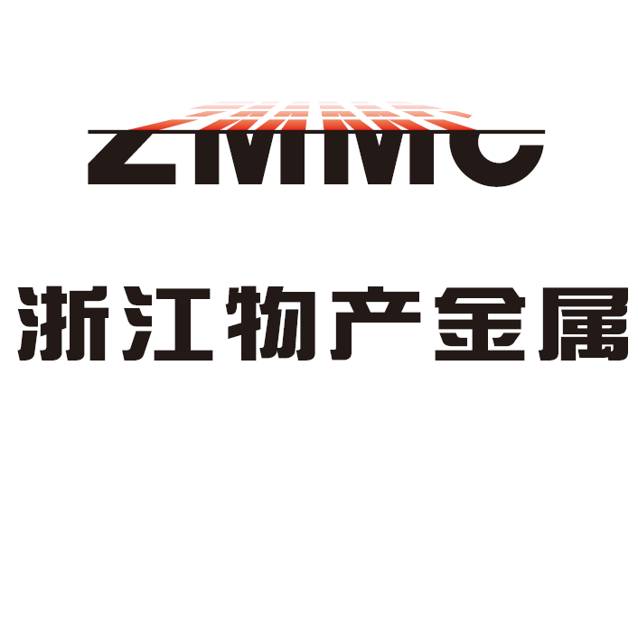 物产中大金属集团有限公司