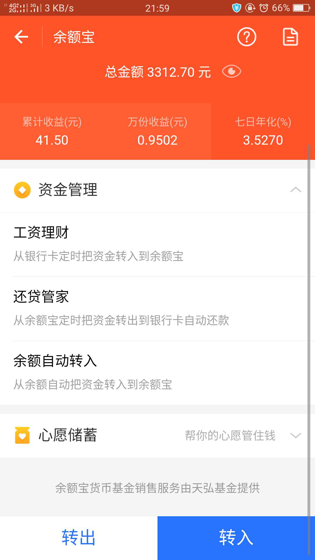 63d5467d6a3440cbbd11eea4665e2a86f233