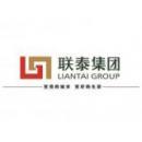 广东省联泰集团有限公司