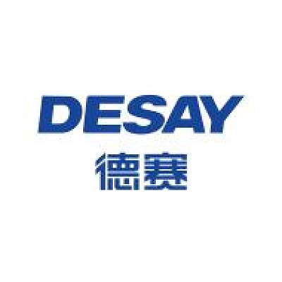 广东德赛集团有限公司