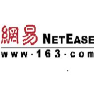广州网易计算机系统有限公司