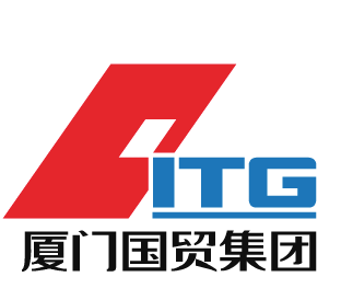 厦门国贸集团股份有限公司