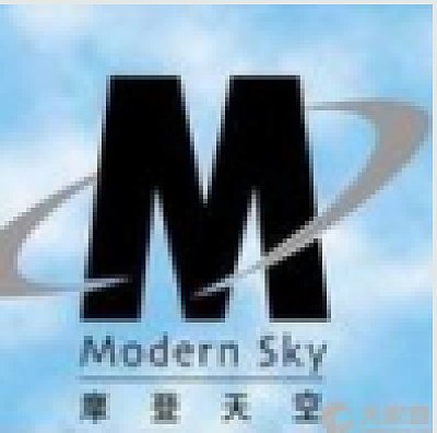 北京摩登天空文化发展有限公司