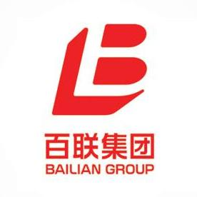 百联集团有限公司
