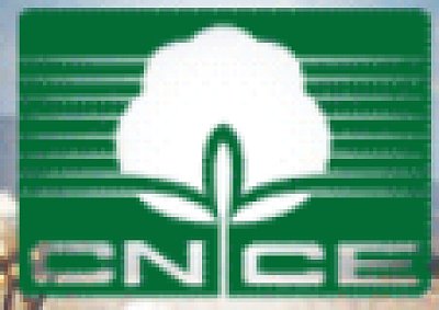 北京全国棉花交易市场集团有限公司