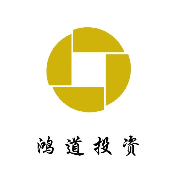 海南鸿道股权投资基金管理有限公司