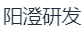 苏州阳澄新材料有限公司