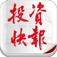 广东投资快报传媒有限责任公司