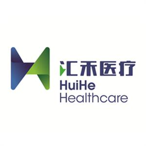 上海汇禾医疗科技股份有限公司