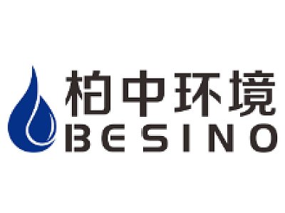 柏中环境科技（上海）股份有限公司