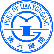连云港港口控股集团有限公司