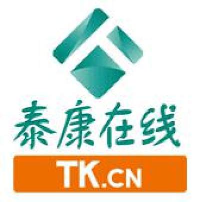 泰康在线财产保险股份有限公司