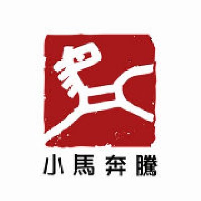 北京小马奔腾文化传媒股份有限公司