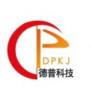 山东德普新材料科技股份有限公司