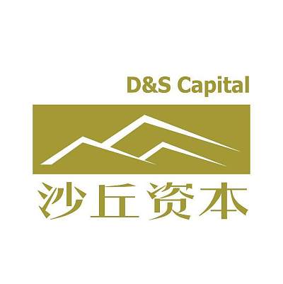北京沙丘资本管理有限公司